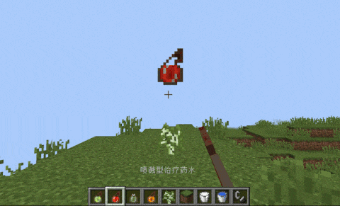 药喷洒治疗药水.gif